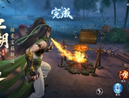 剑侠世界手游(剑侠世界手游官网)