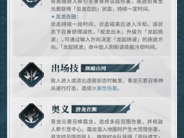 赛尔号青龙技能表(赛尔号青龙叫什么名字)