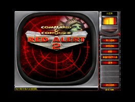 红警2任务跳关器(红警2跳关秘籍怎么输入指令)