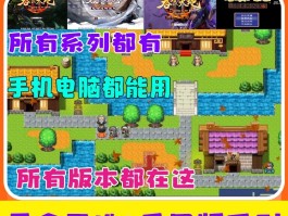 吞食天地2重制版(吞食天地2重制版金手指)