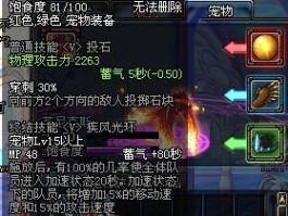 dnf最便宜的紫卡(dnf比较便宜的紫卡)