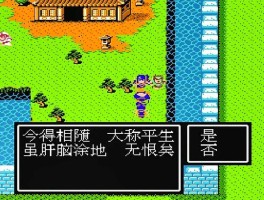 吞食天地2ol(吞食天地2ol武将一览表最新)