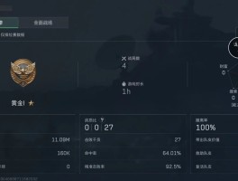 三角洲行动是不是腾讯的(三角洲地区是什么意思)