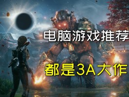 电脑版网页游戏(电脑版网页游戏有什么好玩的)