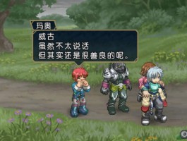 psp重生传说攻略(ps2重生传说)