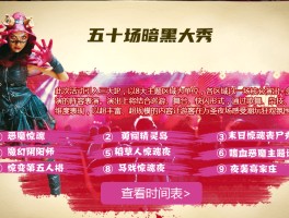 暗黑3欢乐谷掉落(暗黑破坏神3乐趣在哪)