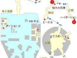 最终幻想4ios攻略(ps4 最终幻想4)