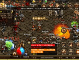 超变态传奇世界(超变态传奇sf网)