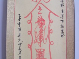 劫的符文(劫的符文天赋推荐)