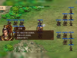 曹操传mod系列修改器(曹操传修改版)