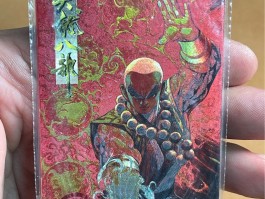 天龙八部2888卡(天龙八部2888卡都有什么)