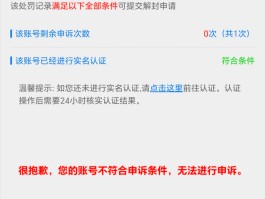 lol封号系统(lol封号处罚原因有哪些)