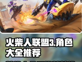 lol第三季(英雄联盟电视剧第三季)