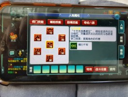 梦幻西游大唐怎么加点(梦幻西游大唐怎么加点最省钱)