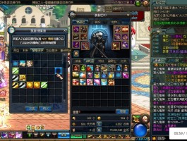 dnf浓缩的异界精髓(dnf浓缩的异界精髓在哪里获得)