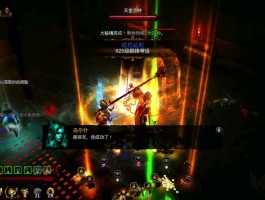 暗黑3新手入门版(暗黑3新手攻略心得)