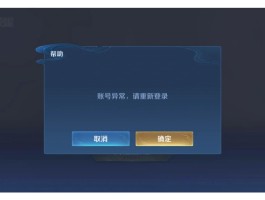 dnf登不上去(dnf登录不上)