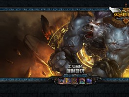 牛头人酋长出装lol(牛头人酋长大招)