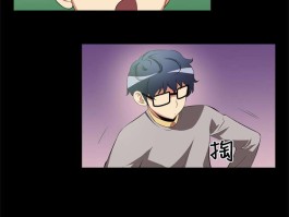 恋爱辅助器(恋爱辅助器漫画无修改)