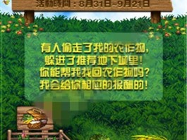 dnf丰收的季节(丰收之时礼包)