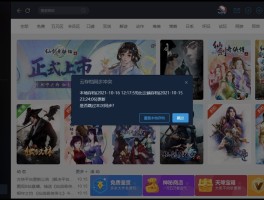 云游戏网页入口(云游戏网页入口在线玩)