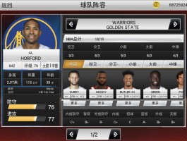 nba2k10中文版(nba2k10下载地址)