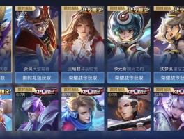 王者荣耀投票返场2019(王者荣耀投票返场皮肤)