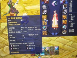 永恒之塔杀星武器(永恒之塔杀星武器选择主手副手)