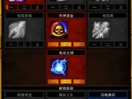 火炬之光2怎么局域网(火炬之光2怎么局域网登录)