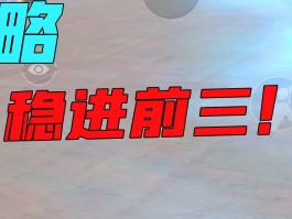 黄金岛攻略(黄金岛地图攻略)