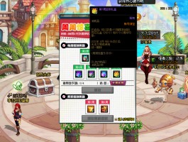 dnf体验服激活码(dnf体验服内容)