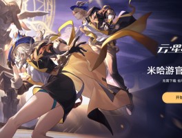 云游戏三角洲网页版入口(三角洲手机版下载)