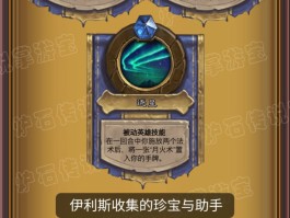 炉石传说冰封王座冒险模式攻略(炉石传说冰封王座怎么过)