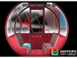 口袋侦探攻略(口袋侦探第二关怎么过)