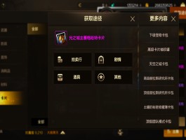 dnf卡牌对对翻(dnf卡牌活动攻略)