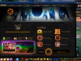 dnfnpc好感度(红魔姬好感度有什么用)