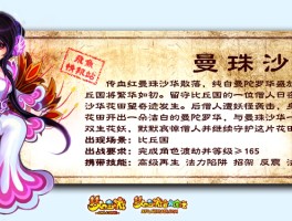 17173梦幻西游答题器(梦幻西游答题题库)