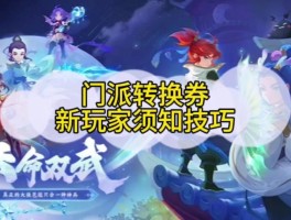 造梦西游ce修改器(造梦西游ce修改器代码)