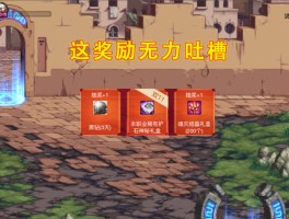 dnf娃娃机补丁(dnf娃娃机删除了吗)