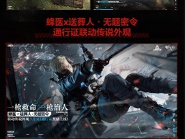 三角洲游戏官网(三角洲游戏客服)