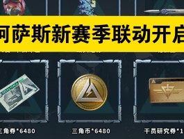 三角洲行动官网礼包(三角洲行动福利领取官网入口)