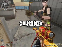 cf视频(cf视频保存在哪个文件)