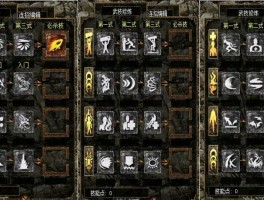 刀剑封魔录之上古传说修改器(刀剑封魔录上古传说怎么修改存档)