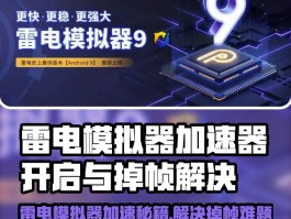 好快加速器(h好快加速器)