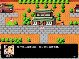 吞食天地ol(吞食天地ol武将资料大全)