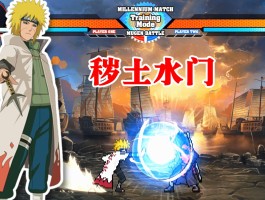 火影忍者mugen(火影忍者mugen600人物手机版)