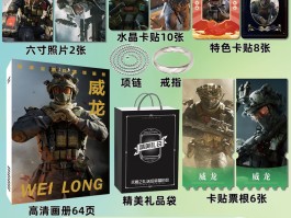 三角洲行动官网礼包(三角洲行动官网入口)