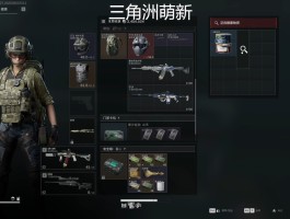 三角洲监狱图的3d模型(三角洲监狱图的3d模型是什么)