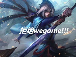 日服lol下载(lol日服下载官方下载)