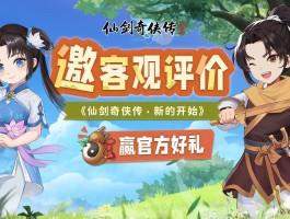 新游戏网(新游戏2020网游)